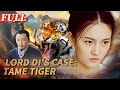 【ENG SUB】Lord Di's Case: Tame Tiger | Action/Suspense/Costume Drama | China Movie Channel ENGLISH