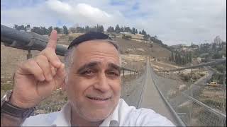 הגשר התלוי ירושלים - אטרקציות בירושלים עם יצחק כרמלי