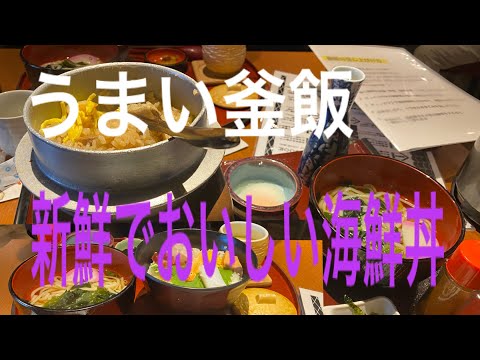 [Hiroshima Gourmet] ¡Un restaurante con kamameshi y plato de marisco fresco! tenkiano