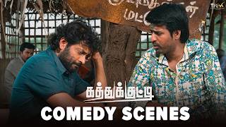 Download lagu Kathukkutty Comedy Scenes 😂 Best Tamil Comedy Compilation | Full Fun Moments | Tick Movies Tamil mp3