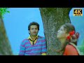 Champakamala 4k Video Song Kandireega Ram Pothineni Hansika Motwani Thaman S
