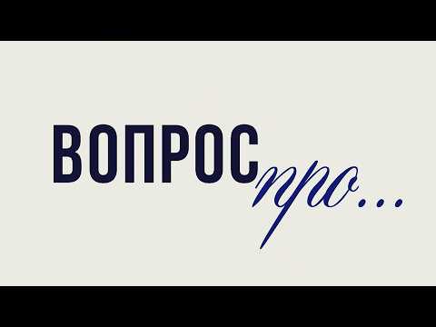 ВОПРОС ПРО...Что такое песочная терапия ?