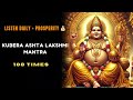 Kubera Ashta Lakshmi Mantra REPEATS 108 Times For MAXIMUM Wealth