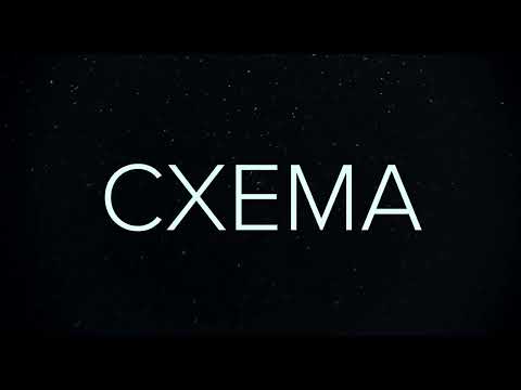 Трейлер