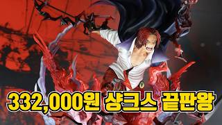 피규어 선물 이벤트 있음! 2월 메가하우스 원피스+귀멸의칼날 피규어 신제품 총정리