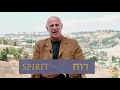 Hebrew Gems Spirit