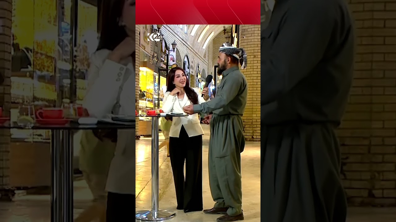 ڤیدیۆ | هاووڵاتییەک دەڵێت، زێڕ هەرزان بێت، دەیکەمە دوو ژن.. هاژە پێی دەڵێت، ئیشەڵڵا بۆ تۆ گران دەبێت