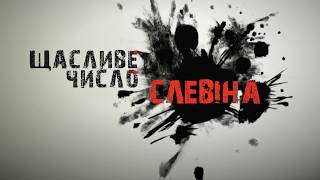Фільм 
