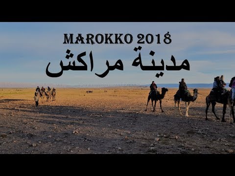 Marokko 2018 Aftermovie