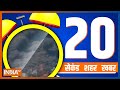 20 Second 20 Shehar 20 Khabar | Top 20 News Today | January 01, 2023