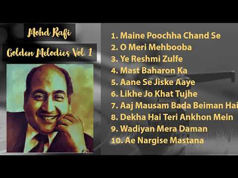 Mohd Rafi Songs | Golden Melodies Vol 1 | मोहम्मद रफी के गाने | Mohd Rafi Romantic Songs| 