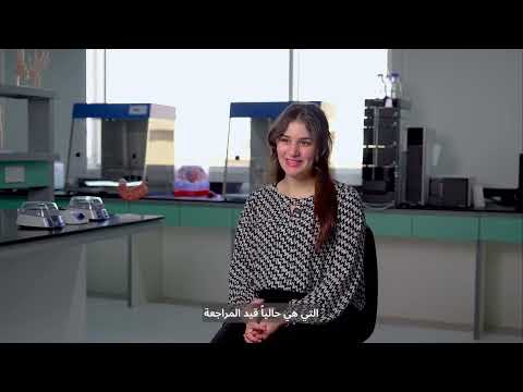 From ADU Graduate to Biomedical Research Leader: Dana’s Inspiring Journey