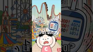 자도 자도 피곤함..나이 탓 아니다 혈당 문제였다 ???? 고혈당 증상 7가지 #shorts