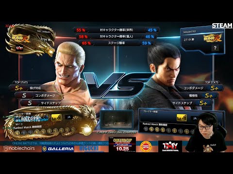 2020/9/13 TEKKEN7 chikurin(Geese) vs keisuke(Kazuya)