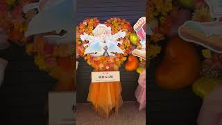【hololive】花咲くねねねねねねねね超開花 フラスタ集【桃鈴ねね】
