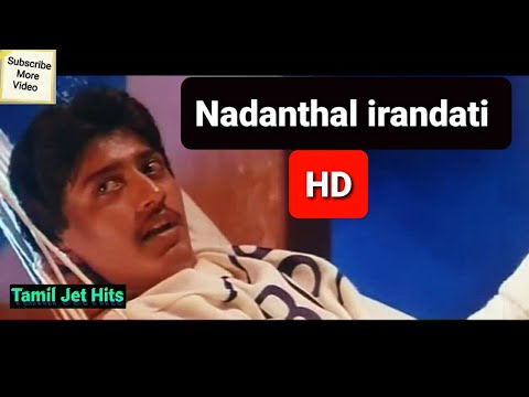 Nadanthal irandadi 1080p HD video Song/Sembaruthi/illaiyaraja/S.P.B