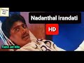 Nadanthal Irandadi 1080p HD Video Song Sembaruthi Illaiyaraja S P B
