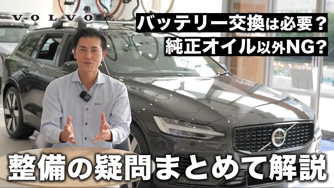 【整備の疑問】正規ディーラーが本当に多い質問をまとめて解説します