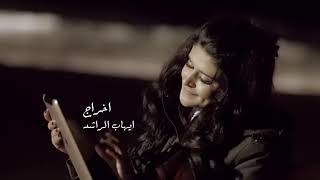 Download lagu Lagu Arab Romantis| Lagu Arab Sedih| Sama'ni Nanda | Salma Rachid 😍 mp3 Download lagu Lagu Arab Romantis| Lagu Arab Sedih| Sama'ni Nanda | Salma Rachid 😍 mp3