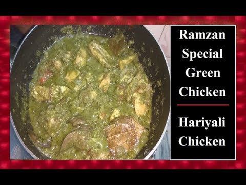 Green/Hariyali Chicken -Ramzan/Eid Special Green Chicken -Very Simple & Easy to make -Shubhangi Keer Video
