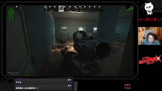 【PvE】#2-1 Escape from せきざわX【顔出し】