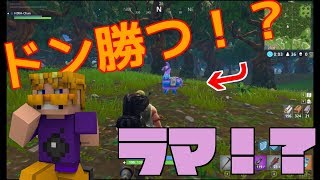 【フォートナイト】今まで動画を出せなかった理由と雑談