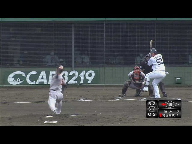 【ファーム】ライオンズ・陽川尚将 一二塁間を破る強烈なタイムリーヒットを放つ!!  2023年3月31日 埼玉西武ライオンズ 対 読売ジャイアンツ