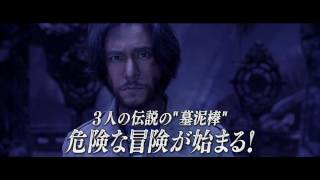 Trailer Preview Image