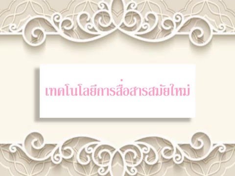 ไม่ดำเนินการเพื่อลดสมาชิก Как увеличат член с помощи массажа