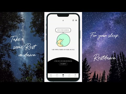 RESTDAWN – Sleep Coaching