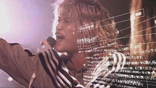 【MV】還らざる光/PK shampoo
