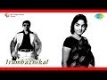 Irumbazhikal Indeevarangalima Song