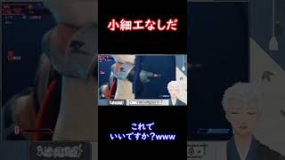【StreetFighter 6】シンプルに。#Shorts