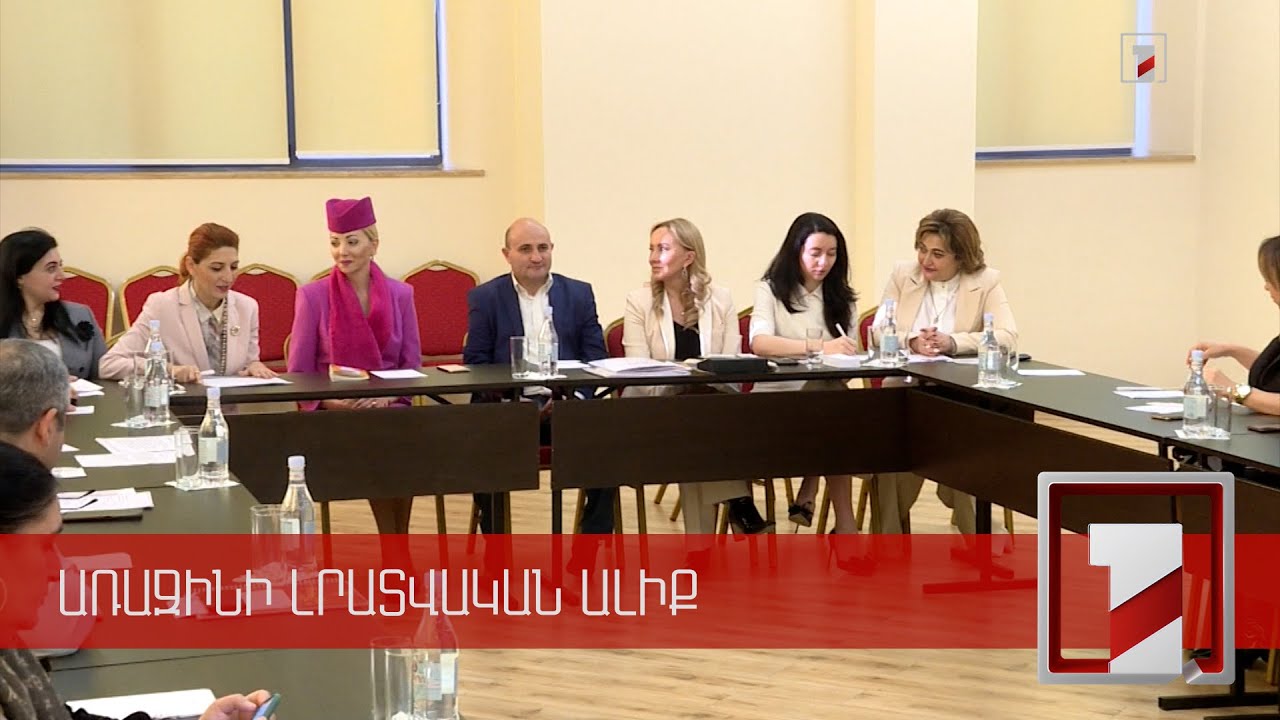 Հայ-ռուսական համաժողով՝ գործարար կապերն ամրապնդելու նպատակով