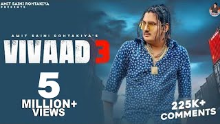 Download lagu Vivaad 3 ( Video ) - Amit Saini Rohtakiya | New Haryanvi Songs Haryanavi 2023. mp3 Download lagu Vivaad 3 ( Video ) - Amit Saini Rohtakiya | New Haryanvi Songs Haryanavi 2023. mp3