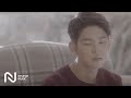 Paul Kim - Her