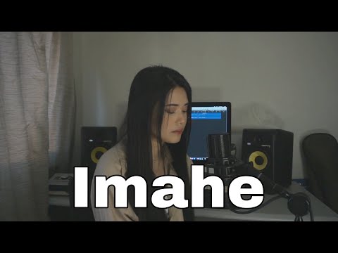 Imahe - Magnus Haven (Cover by Aiana)