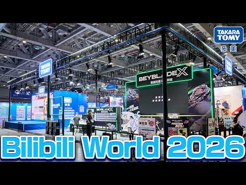 初出展！「Bilibili World（ビリビリワールド）2026」タカラトミーブースダイジェストムービー