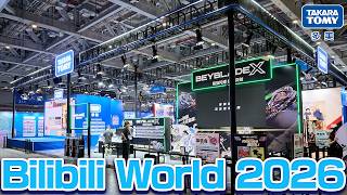 初出展！「Bilibili World（ビリビリワールド）2026」タカラトミーブースダイジェストムービー