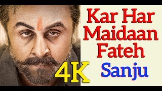 Kar Har Maidaan Fateh | Lyrical Video | Sanju | Ranbir Kapoor | Sukhwinder Singh | Shreya Ghoshal
