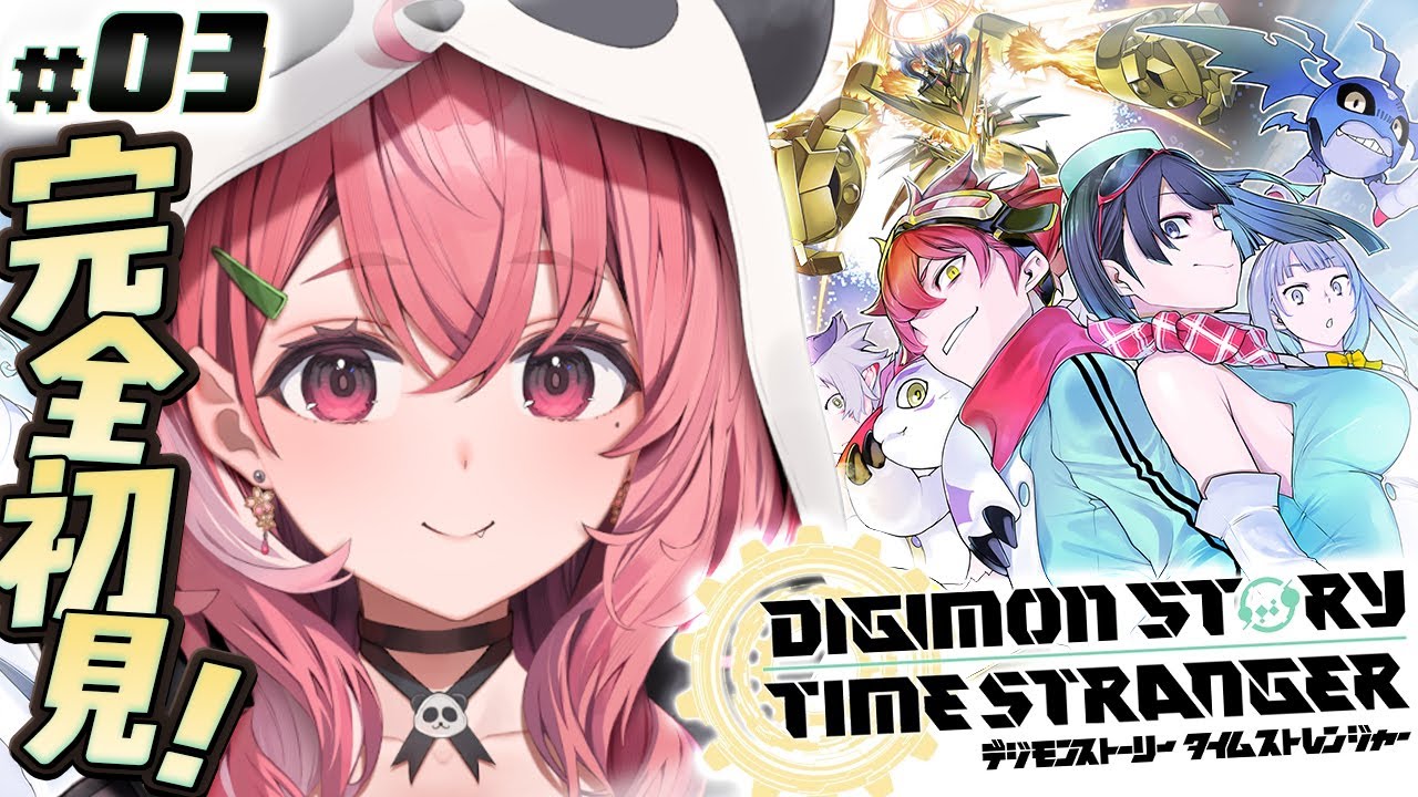 デジモンストーリー タイムストレンジャー 初見プレイ！やるッ！！！！！#03〖にじさんじ/笹木咲〗