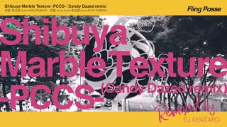 「ヒプノシスマイク」シブヤRemixトレーラー公開、11日のライブゲストも発表 - めるも