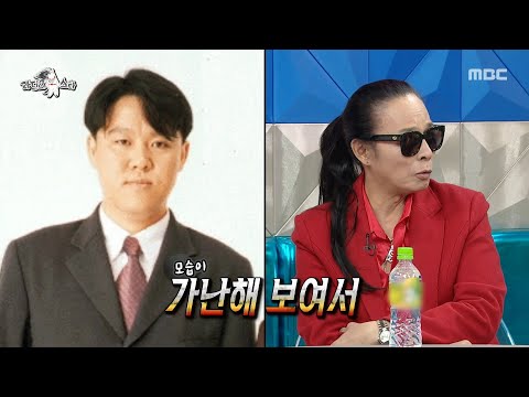 [라디오스타] 김구라 멱살 잡으러 갔다가 절친 됐다🤝 김태원X김구라의 살벌한(?) 첫 만남, MBC 251217 방송