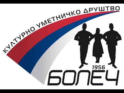 Prolećni koncert kud BOLEČ Kolarac 2023