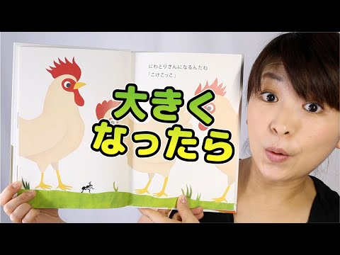 Japanese Listening Comprehension At a Japanese Bookstore