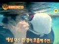 Super Junior Kissing 