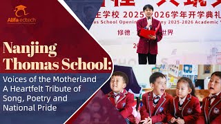 Nanjing Thomas School: A Symphony of Love for the Nation — songs and poems performance