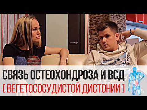 Лечебная гимнастика при остеохондрозе видео дикуля Разрыв мениска коленного сустава операция наркоз