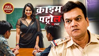 Download lagu जूनून | #New Crime Patrol Satark | क्राइम पेट्रोल | #Newepisode | #2025 | Crime Patrol | Full Video mp3 Download lagu जूनून | #New Crime Patrol Satark | क्राइम पेट्रोल | #Newepisode | #2025 | Crime Patrol | Full Video mp3