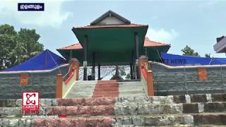 Temple video